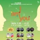 이색악기 하모니 이미지