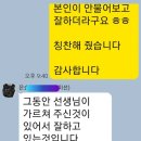 더포인트영어교습소