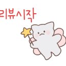 금화세차장 이미지