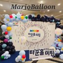 부산장식 - 해운대구 아랫반송로 51-1 | 부산장식