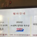 감성 소통 커뮤니케이션_(주)센텍 임직원 워크샵_정세은 소장