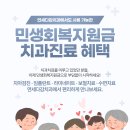 연세다감치과의원 네이버블로그