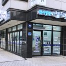 제일세탁 편의점 이미지