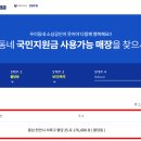 국민보청기 이미지