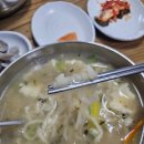 길손칼국수 이미지