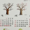 [감성 홈스타일링 아이템] 사계절을 담은 2025년 포스터 달력, 자연 감성 인테리어 소품 &#34;아름작업실&#34;