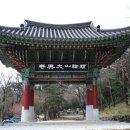 대홍사