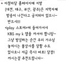 KBS my k 앱 이미지