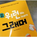 영어(기초문법) 이미지