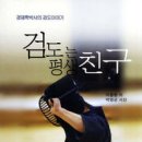 에드앰 한국경제