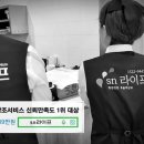 가온요양병원 이미지