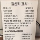 인생삼계탕