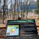 조원공원 이미지