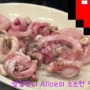 태원수산산곰장어 이미지