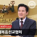 지혜로운 며느리와 달란트의 비유_하나님의 교회 동영상설교 이미지