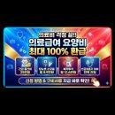 [의료급여 요양비] 신청방법, 당뇨/출산 최대 100% 현금 환급 이미지