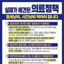 국립법무병원 이미지