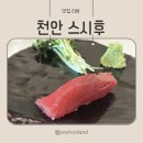 두정로118 네이버블로그