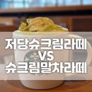 NC목원대점