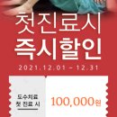 메디원의원 네이버블로그