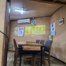 대자연호남식당 이미지