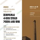 선경직물