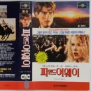 (주)톰앤드 - 광진구 | (주)톰앤드