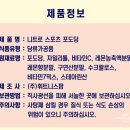 니트로 | 니트로 건강한 간식 스포츠 포도당 캔디 후기