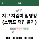 샐러디전주송천점 이미지