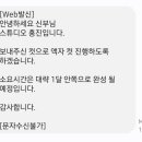 정은청과