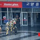 경기종합가스 이미지