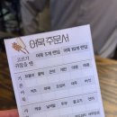 쉼, 어묵 그리고 한잔 술 김해삼계점