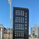 김포시독립운동기념관 이미지