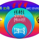 인천광역시교통연수원 앞 이미지