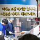 산동공갈빵