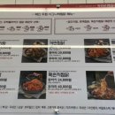 두찜 대구방촌점