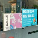 여수 엑스포 현지인 맛집 추천 공화동 치즈 닭갈비 전문점 한국전통춘천닭갈비