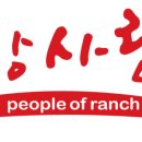 대방농장 이미지