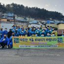 합동연탄 이미지