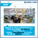 한돌기업(주) 이미지