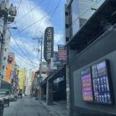 호텔두루와(본관) | 두루와두루와 &#39;부평 호텔 두루와 본관&#39;에 가고싶다면 두루와~