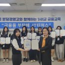 분당경영고 이미지