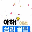 달서구청소년상담복지센터(성서) 이미지