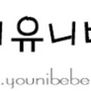 바이유니 이미지