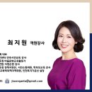 글로벌 진로 교육 연구소