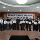 글로벌부동산중개 이미지