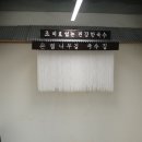 이게국수집 | 아산 은행나무길 맛집,일요일에 친구랑 가본 국수집 솔직 후기