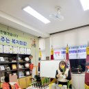 사)강원특별자치도 신체장애인복지회 춘천시지부 | 인생네꽃 외부출강