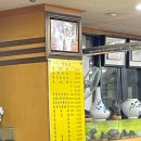 대선칼국수 이미지