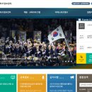 국제스포츠 이미지